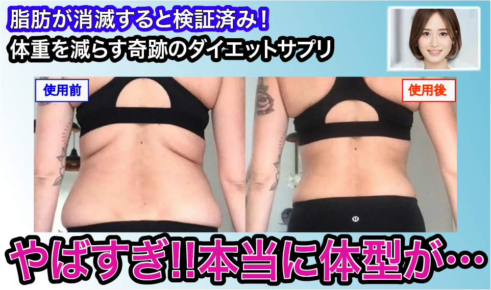 憧れのあの服を、もっと素敵に着こなしたい。