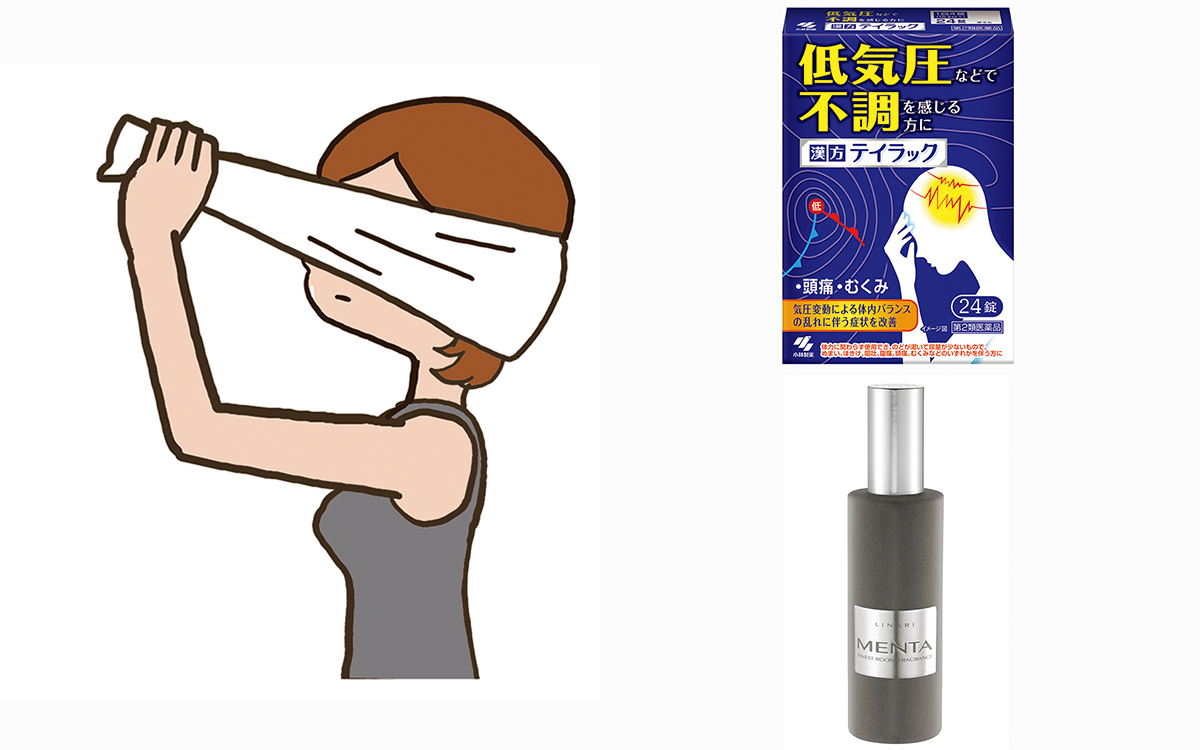 低気圧の影響で起こる「めまい」。つらい不調は簡単ストレッチや漢方薬で改善！