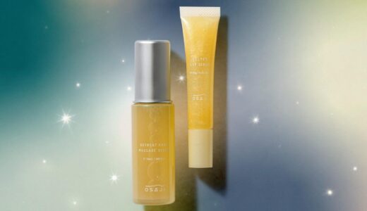 オサジ“優雅なネロリ”香るリップ美容液、オーロラのように煌めく限定パッケージで