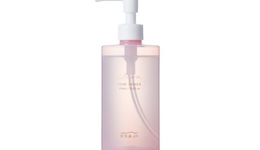 オサジ“ハーバルフローラル香る”「ウララ」が春も！ピンクの半熟せっけん＆花粉ケアミスト