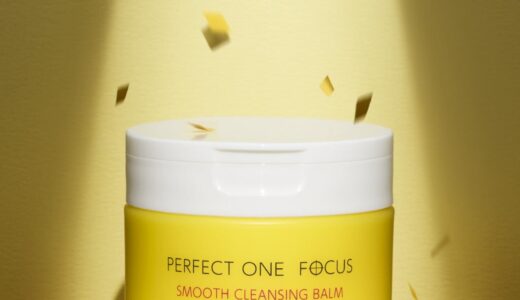 毛穴ケアで人気のパーフェクトワンフォーカス「スムースクレンジングバーム」が進化
