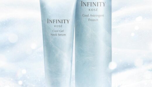 インフィニティ夏スキンケア、パチパチ感UP！炭酸ムース泡の収れん化粧水＆冷感ネック用美容液
