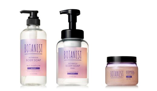 ボタニスト「フィグ＆ダージリンティーの香り」秋ボディ＆ヘアケア、ふわりと紅茶香るシャンプー